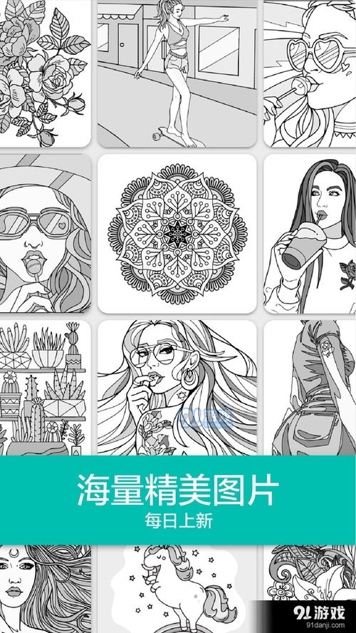 在线填色游戏,在线填色游戏的创意世界(图2) 在线填色游戏,在线填色游戏的创意世界(图2)
