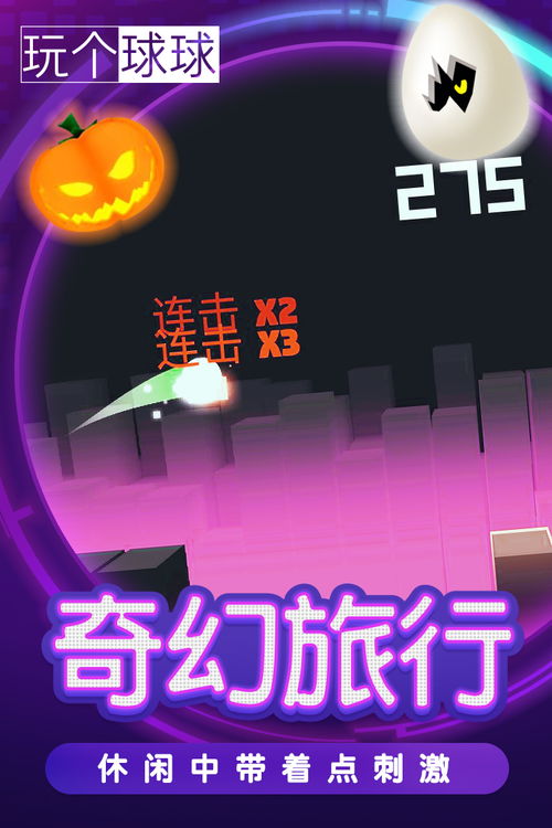 玩游戏贴图闪,游戏贴图闪烁问题解析与解决策略(图1) 玩游戏贴图闪,游戏贴图闪烁问题解析与解决策略(图1)