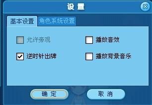 qq游戏音效,打造沉浸式游戏体验的音效艺术(图1) qq游戏音效,打造沉浸式游戏体验的音效艺术(图1)