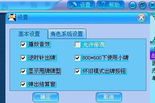 qq游戏音效,打造沉浸式游戏体验的音效艺术(图3) qq游戏音效,打造沉浸式游戏体验的音效艺术(图3)