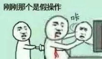 玩游戏的套路,畅游无阻(图3) 玩游戏的套路,畅游无阻(图3)