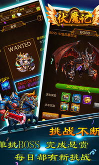 低端单机游戏,盘点适合低端电脑的优质单机游戏(图1) 低端单机游戏,盘点适合低端电脑的优质单机游戏(图1)
