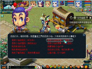奇汇小游戏,探索奇幻世界的冒险之旅(图2) 奇汇小游戏,探索奇幻世界的冒险之旅(图2)