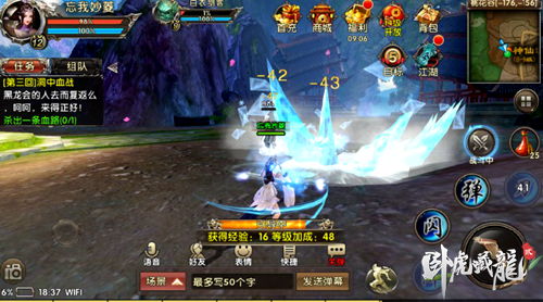 逍遥派游戏,武艺绝伦(图3) 逍遥派游戏,武艺绝伦(图3)