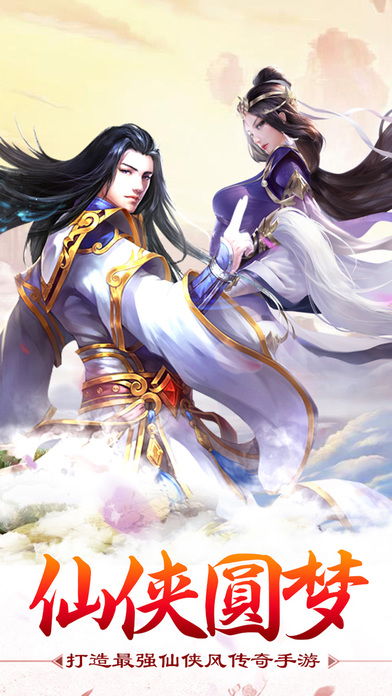 逍遥派游戏,武艺绝伦(图2) 逍遥派游戏,武艺绝伦(图2)