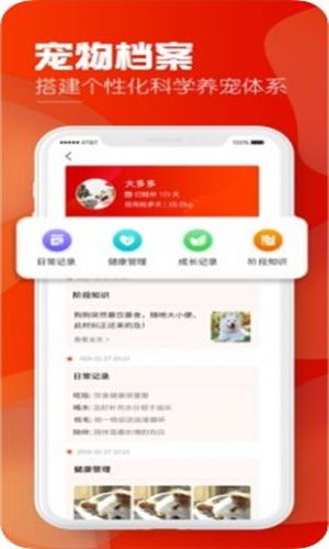 小桃的纠结安卓游戏 (图3) 小桃的纠结安卓游戏 (图3)