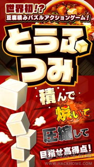 豆腐fm软件下载 (图2)