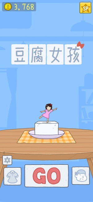 豆腐fm软件下载 (图3)