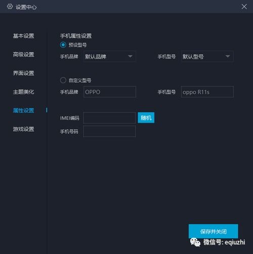 游戏开发物语中文版 (图3) 游戏开发物语中文版 (图3)