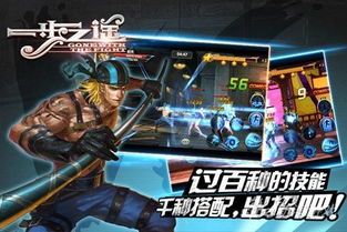 酷步游戏,体验无限乐趣(图1) 酷步游戏,体验无限乐趣(图1)