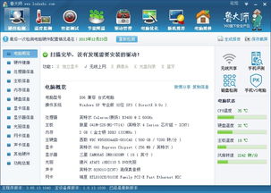 4g打游戏卡(图3) 4g打游戏卡(图3)