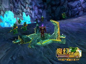 比魔兽世界好玩的游戏(图1) 比魔兽世界好玩的游戏(图1)