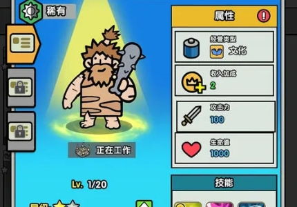 小众单机游戏,盘点当下热门小众单机游戏(图3) 小众单机游戏,盘点当下热门小众单机游戏(图3)