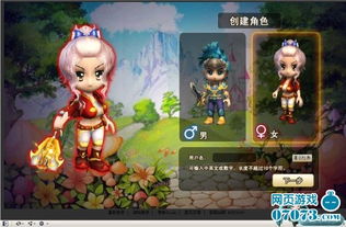 日系q版游戏(图1) 日系q版游戏(图1)