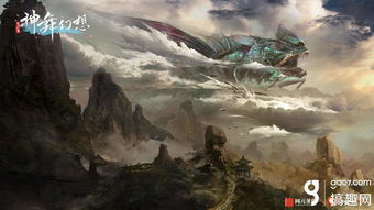 北京九州游戏,探索东方奇幻世界的奇幻之旅(图3) 北京九州游戏,探索东方奇幻世界的奇幻之旅(图3)