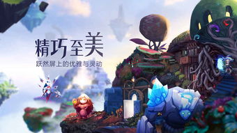 未知世界游戏,揭开神秘幻境的冒险之旅(图3) 未知世界游戏,揭开神秘幻境的冒险之旅(图3)