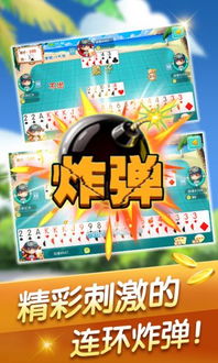 浦城同城游戏,地方棋牌的乐趣与挑战(图2) 浦城同城游戏,地方棋牌的乐趣与挑战(图2)