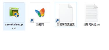 浦城同城游戏,地方棋牌的乐趣与挑战(图1) 浦城同城游戏,地方棋牌的乐趣与挑战(图1)