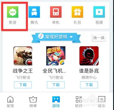 手机内测游戏,手机内测游戏盘点与体验分享(图3) 手机内测游戏,手机内测游戏盘点与体验分享(图3)