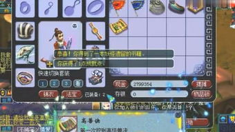 奇芭游戏,探索奇幻世界的奇幻冒险之旅(图2) 奇芭游戏,探索奇幻世界的奇幻冒险之旅(图2)
