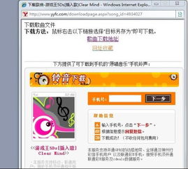 游戏王5ds129,揭秘新卡牌与神秘决斗者(图1) 游戏王5ds129,揭秘新卡牌与神秘决斗者(图1)