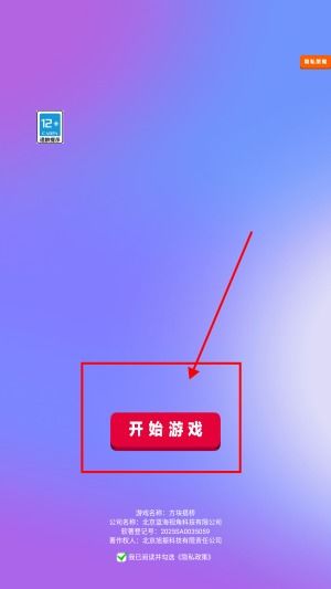 小人搭桥游戏,小人搭桥游戏攻略与乐趣解析(图2) 小人搭桥游戏,小人搭桥游戏攻略与乐趣解析(图2)