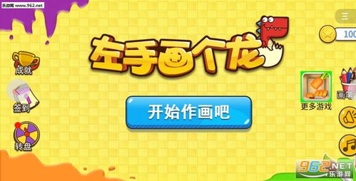 画彩虹游戏,创意彩虹游戏体验指南(图1) 画彩虹游戏,创意彩虹游戏体验指南(图1)