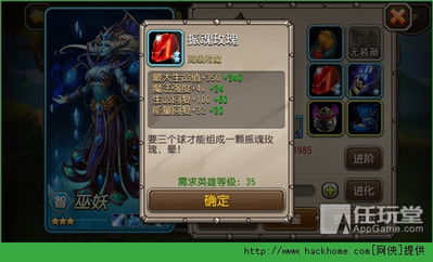 附魔传奇游戏,揭秘游戏中的神秘力量与战斗技巧(图1) 附魔传奇游戏,揭秘游戏中的神秘力量与战斗技巧(图1)
