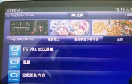 psv如何下载游戏,轻松掌握下载与安装技巧(图1) psv如何下载游戏,轻松掌握下载与安装技巧(图1)