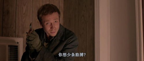 骇人游戏在线观看,揭秘人性深渊(图3) 骇人游戏在线观看,揭秘人性深渊(图3)