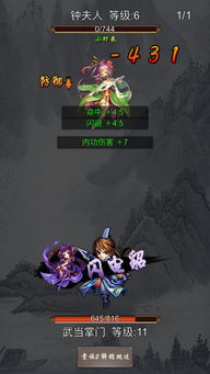 单机掌门游戏,单机版手游的传奇之旅(图3) 单机掌门游戏,单机版手游的传奇之旅(图3)