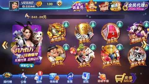 永丰游戏,畅享欢乐竞技时光(图3) 永丰游戏,畅享欢乐竞技时光(图3)