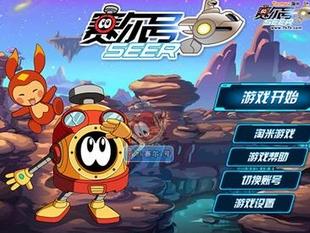 赛罗号游戏,星际探险者的荣耀征程(图1) 赛罗号游戏,星际探险者的荣耀征程(图1)