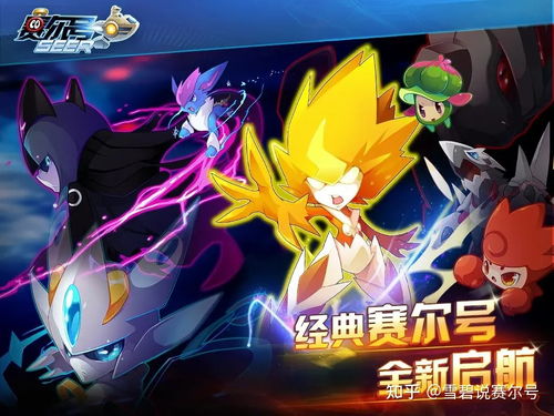 赛罗号游戏,星际探险者的荣耀征程(图2) 赛罗号游戏,星际探险者的荣耀征程(图2)