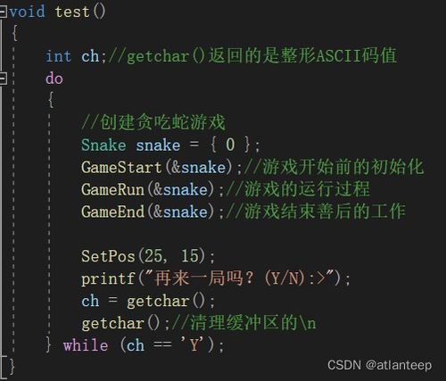 c语言简单游戏,打造你的第一个简单游戏(图3) c语言简单游戏,打造你的第一个简单游戏(图3)