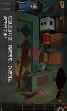 逃离小岛游戏,解谜逃脱之旅(图3) 逃离小岛游戏,解谜逃脱之旅(图3)