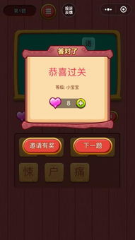 猜字游戏视频,算法破解与信息论应用(图1) 猜字游戏视频,算法破解与信息论应用(图1)