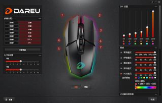 em游戏制作(图3) em游戏制作(图3)