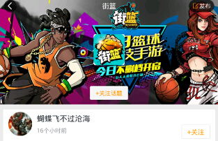 篮金游戏,揭秘篮球竞技的魅力与激情(图3) 篮金游戏,揭秘篮球竞技的魅力与激情(图3)