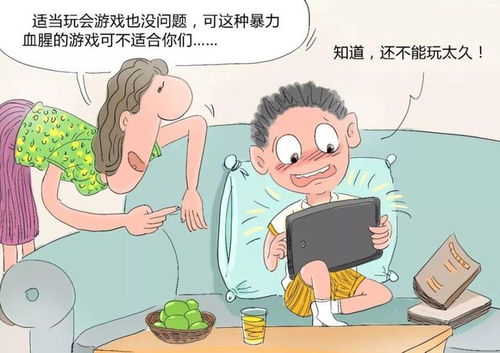 如何正确对待电子游戏(图1) 如何正确对待电子游戏(图1)
