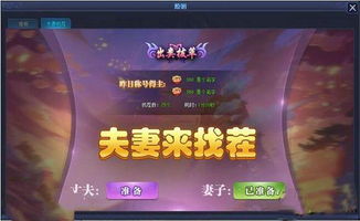 网页游戏找茬,网页游戏找茬大挑战——寻找细节的极致对决(图3) 网页游戏找茬,网页游戏找茬大挑战——寻找细节的极致对决(图3)