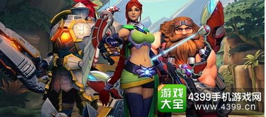 帕拉丁游戏,科技与魔力的对决(图1) 帕拉丁游戏,科技与魔力的对决(图1)