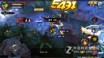 帕拉丁游戏,科技与魔力的对决(图3) 帕拉丁游戏,科技与魔力的对决(图3)
