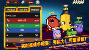 奇葩苹果游戏,盘点那些令人捧腹的奇葩苹果游戏(图3) 奇葩苹果游戏,盘点那些令人捧腹的奇葩苹果游戏(图3)