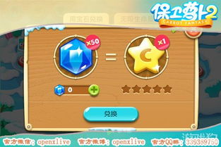 点点游戏中心,畅享娱乐新天地(图3) 点点游戏中心,畅享娱乐新天地(图3)