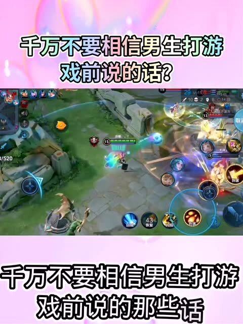 打游戏语录,盘点那些让人捧腹的电竞语录(图1) 打游戏语录,盘点那些让人捧腹的电竞语录(图1)