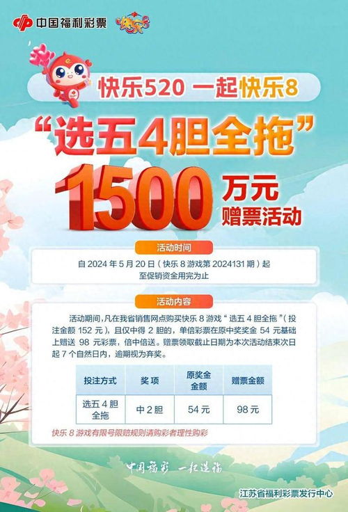 销售活动游戏,游戏化营销活动全攻略(图3) 销售活动游戏,游戏化营销活动全攻略(图3)