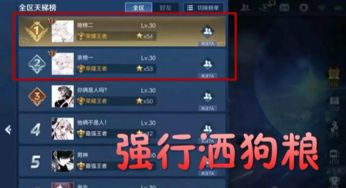 游戏荣耀榜,2024游戏十强年度榜单揭晓(图2) 游戏荣耀榜,2024游戏十强年度榜单揭晓(图2)