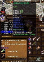 痛蛋的游戏,携手好友共闯欢乐之旅(图3) 痛蛋的游戏,携手好友共闯欢乐之旅(图3)