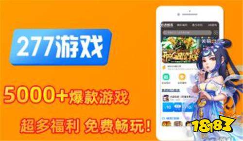 内购游戏平台,海量游戏任你畅玩(图1) 内购游戏平台,海量游戏任你畅玩(图1)